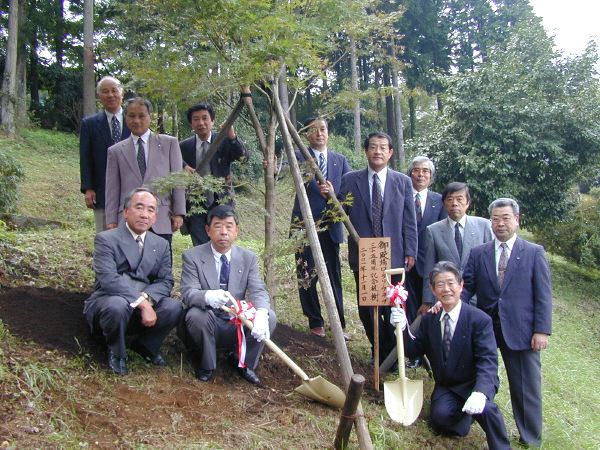 記念植樹の様子