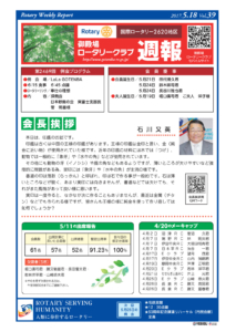 2469のサムネイル
