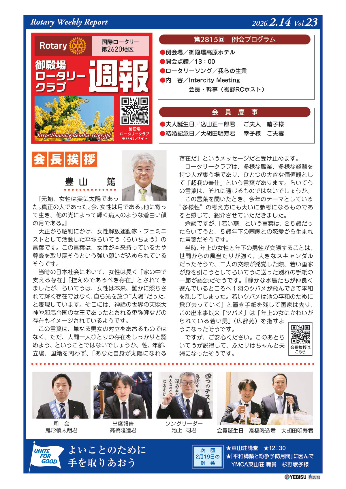 2815のサムネイル